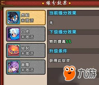仙剑奇侠传幻璃镜激活码获取全攻略