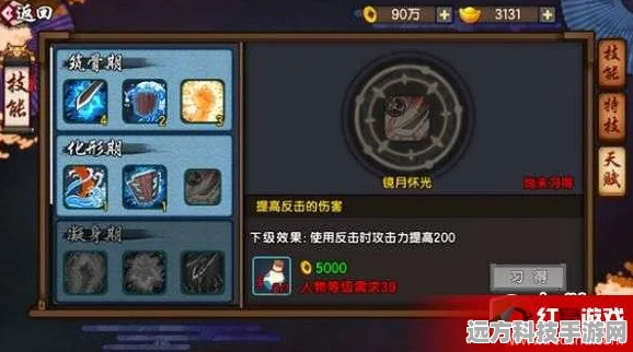 仙剑奇侠传幻璃镜激活码获取全攻略