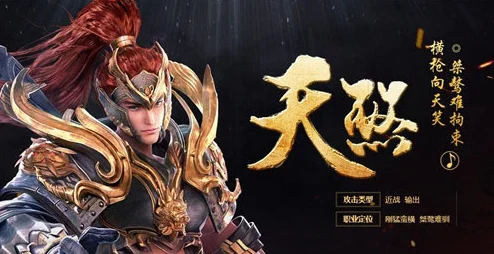 大唐无双天煞，近战杀手的荣耀之路