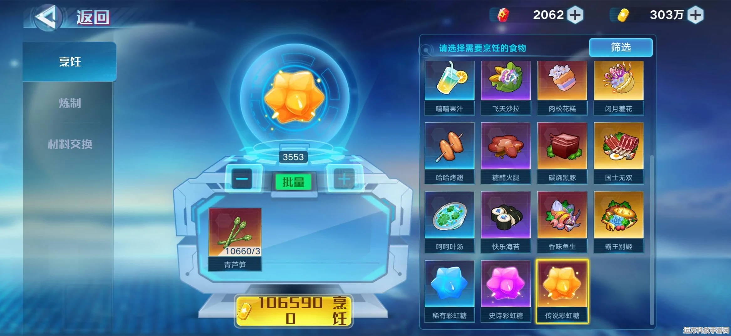 奥拉星深度攻略，解锁免费获取奥拉晶石的秘籍