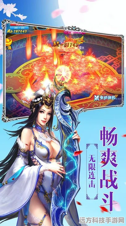 三界神女席卷仙侠界，下载热潮引爆玩家激情