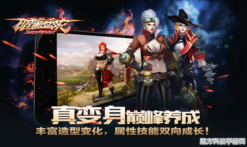 暗黑血统手游，龙姬角色深度解析