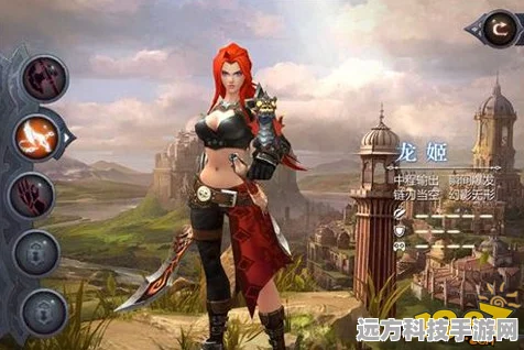 暗黑血统手游，龙姬角色深度解析