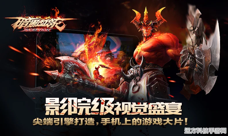 暗黑血统手游，龙姬角色深度解析