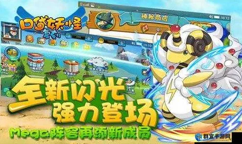 口袋妖怪世界探秘，经典重塑，乐趣无限