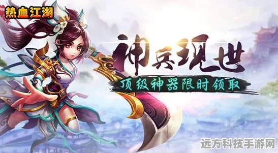 放置江湖散人玩法全解析，自由行走江湖的秘诀
