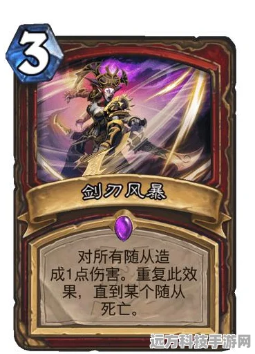 炉石传说女巫森林小鬼，潜行亡语新体验