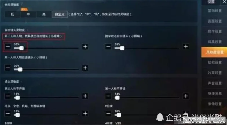和平精英改性别难题？微信改了无效？来看这里！