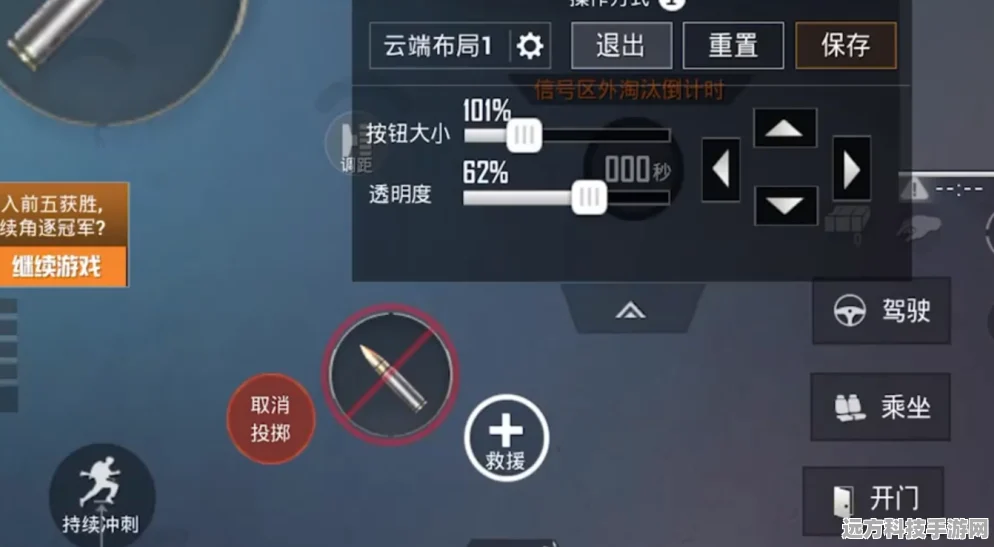和平精英改性别难题？微信改了无效？来看这里！