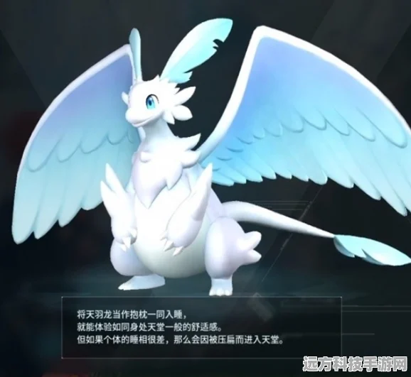 幻兽帕鲁新纪元，翱翔天际，飞行坐骑精选指南