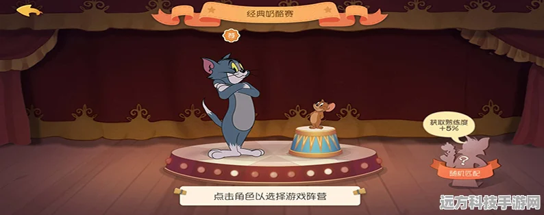 猫和老鼠手游汤姆技能加点全攻略