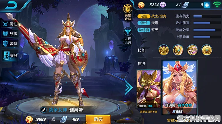 王者荣耀雅典娜历练战场，解锁豪华奖励的秘籍