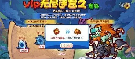 洛克王国北辰活动全攻略，解锁高端挑战与丰厚奖励