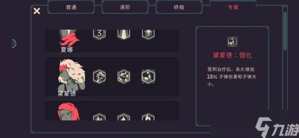 黎明前20分钟，解锁戴蒙德战术精髓，畅享极致射击快感