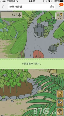 旅行青蛙新手全攻略，轻松入门必备教程