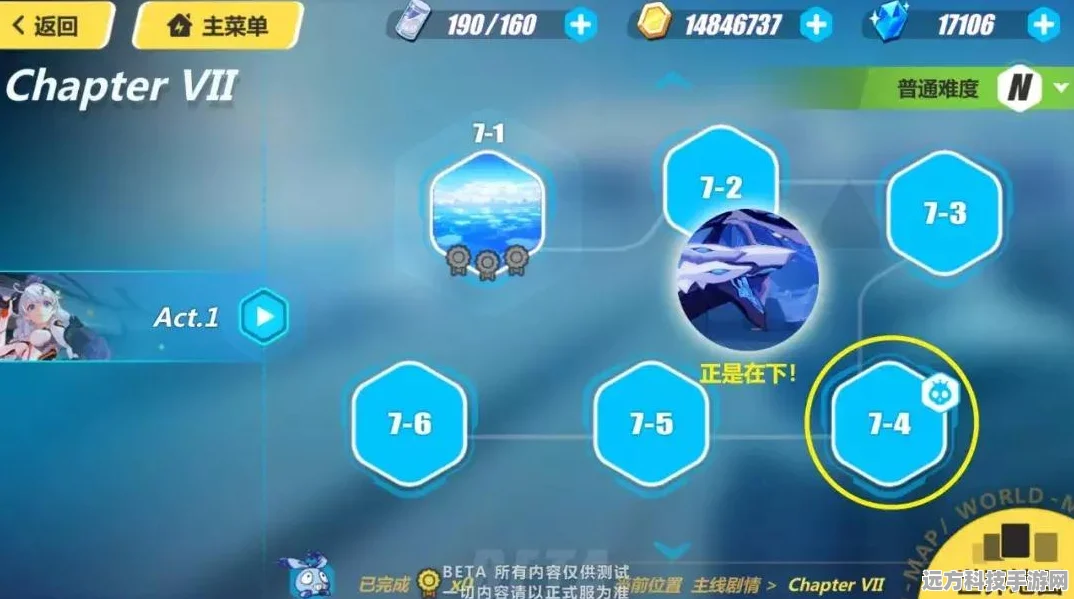 崩坏3记忆战场SS级龙挑战，解锁SS贝纳勒斯高效通关秘籍