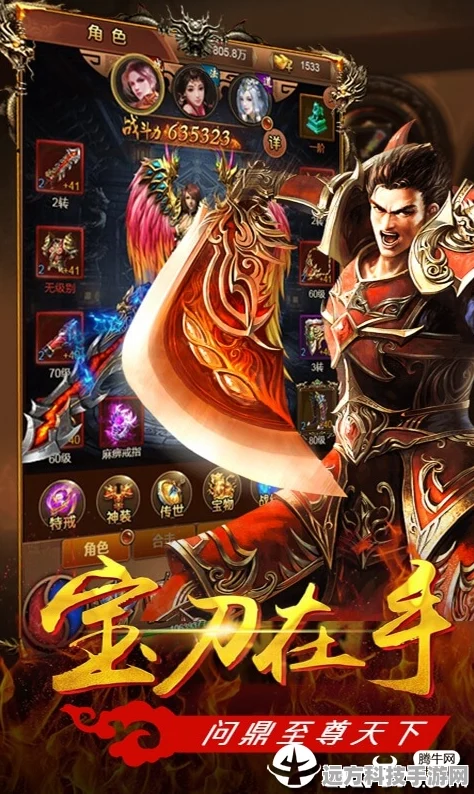 热血封神高爆版震撼来袭，重温经典传奇之旅