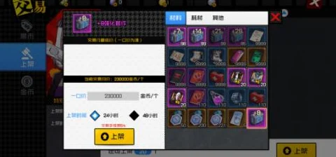 我的世界手游，轻松掌握，一键传送到队友身边！