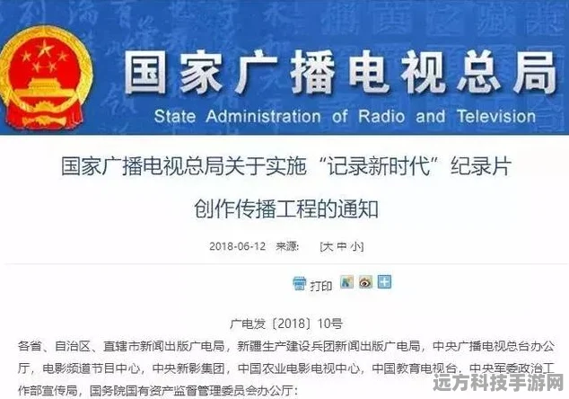 暗区突围，揭秘电视台凭证的奇妙用法