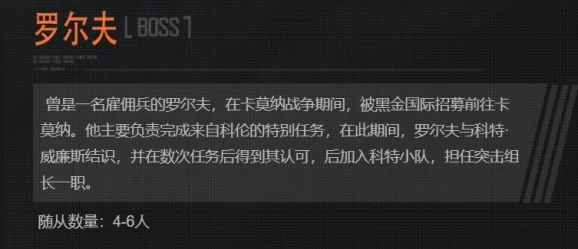 暗区突围，揭秘电视台凭证的奇妙用法