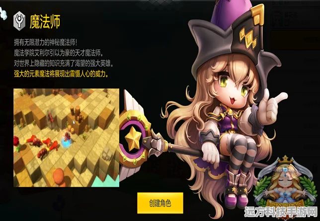 冒险岛2魔法师技能加点全攻略