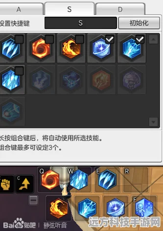 冒险岛2魔法师技能加点全攻略