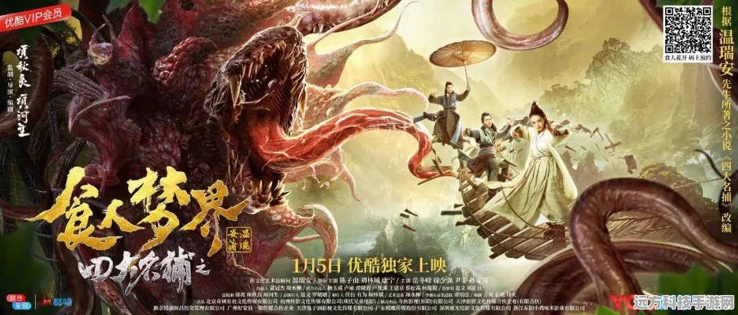 拳皇98终极之战OL，地狱四魂阵容深度剖析与实战智慧