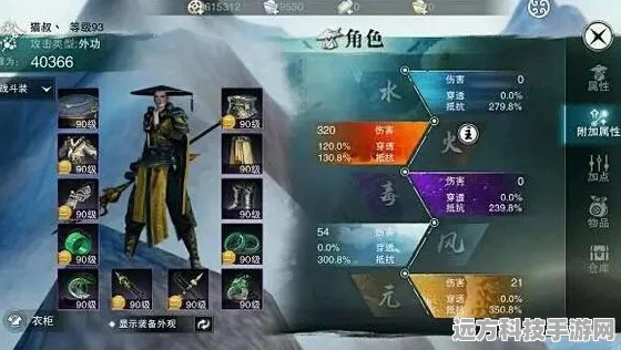 楚留香手游深度探索，凉茶合成秘籍与制作技巧全公开