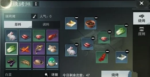 楚留香手游深度探索，凉茶合成秘籍与制作技巧全公开