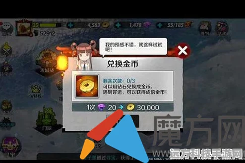 爆裂小队商人技能深度剖析，金币收割机，宝石兑换新策略