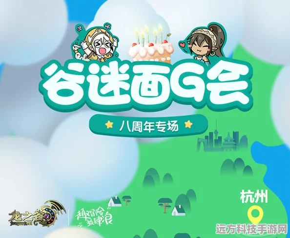 龙之谷手游潘多拉之心，解锁神秘宝藏的钥匙