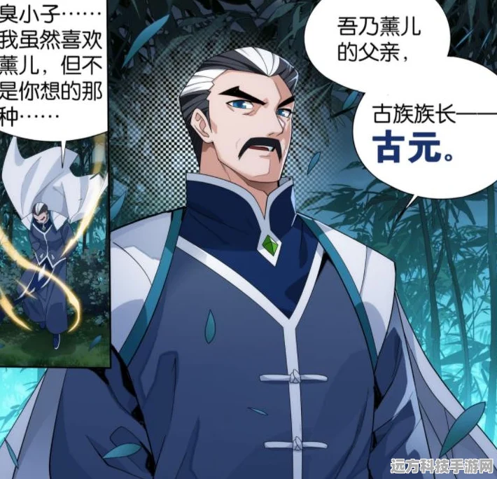 阴阳师斗技巅峰之战，最高分神秘归属大揭秘