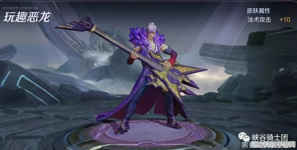 王者荣耀高渐离燃音魔法，战令皮肤的魔法乐章与技能盛宴