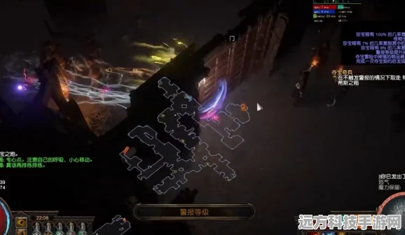 流放之路深度探索，揭秘隐匿解密法术触发全攻略