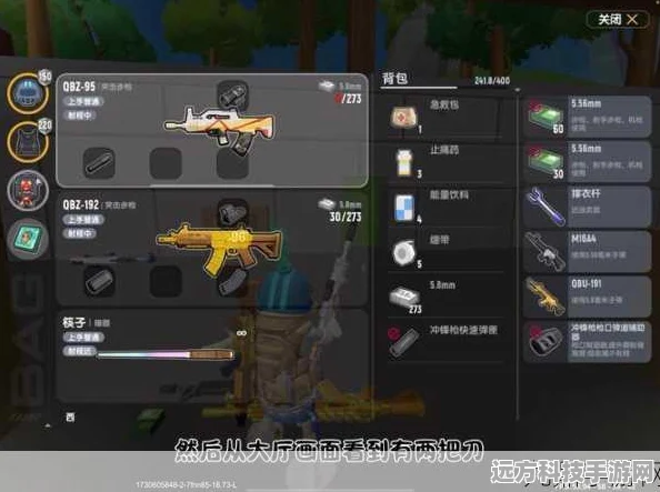 香肠派对，高手进阶秘籍，干枪技巧大揭秘，让你战场无敌！
