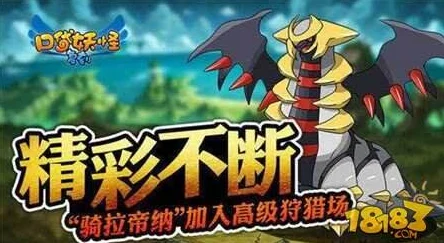口袋妖怪复刻中的饭匙蛇，毒系强者，实力几何？