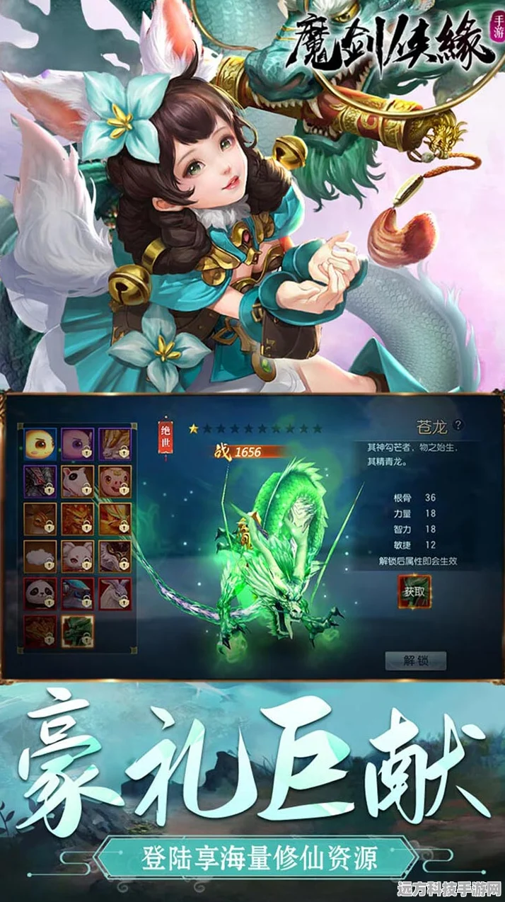 魔剑侠缘煮酒论道玩法全揭秘