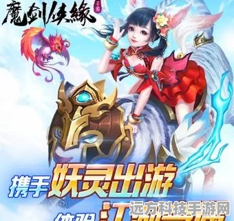 魔剑侠缘煮酒论道玩法全揭秘