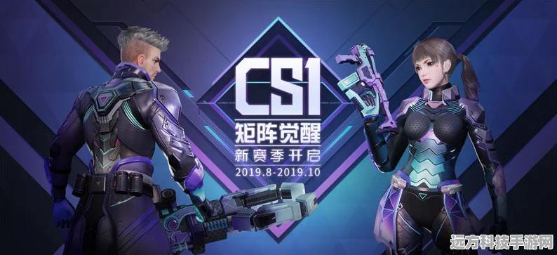量子特攻新纪元，快速扩容夹，解锁极致游戏体验