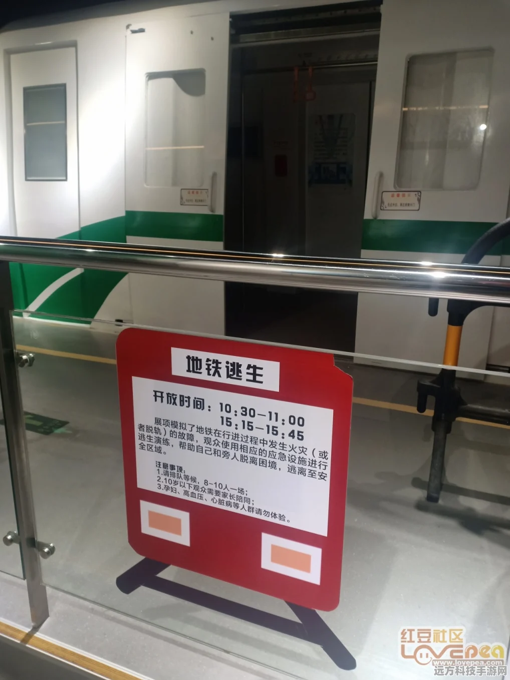 地铁逃生，白板VS绑带，谁才是安全脱险的终极保障？