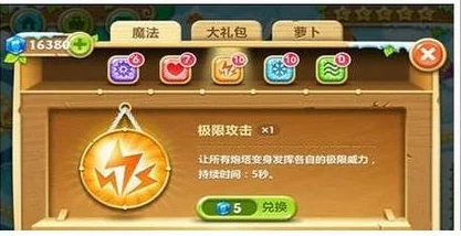 口袋妖怪新纪元，国王之盾，解锁守护荣耀的终极力量
