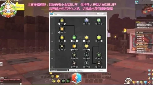 冒险岛2牧师技能加点全攻略，打造你的专属奶妈！