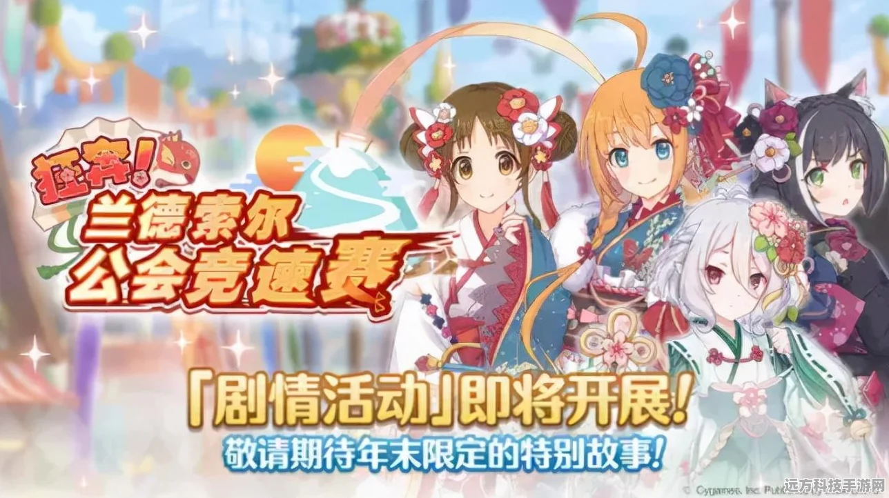 公主连结公会战碎片获取全攻略，优先级与实战技巧