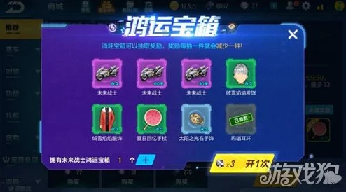 QQ飞车手游雪人瑞蒂，萌宠技能全解析与满级属性探索