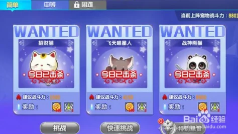 QQ飞车手游雪人瑞蒂，萌宠技能全解析与满级属性探索