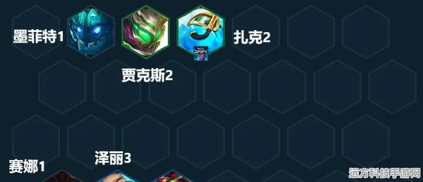 云顶之弈，揭秘强袭枪手转职纹章合成之谜