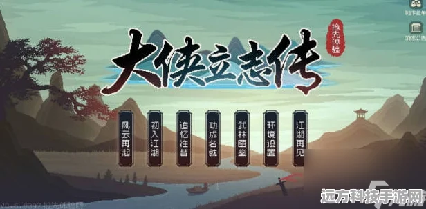 大侠立志传新纪元，神捕门秘籍大揭秘，你的江湖神捕梦触手可及
