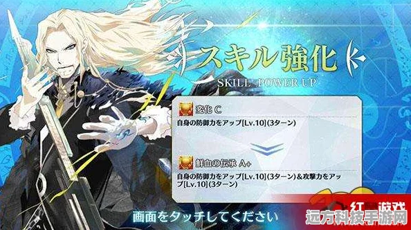 FGO布伦希尔德满破之路，材料收集全攻略