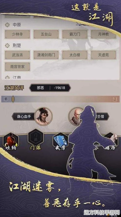 九阴真经手游生活职业革新，棋士智谋升级，引领江湖新风尚