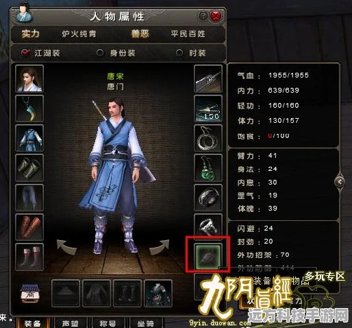 九阴真经手游生活职业革新，棋士智谋升级，引领江湖新风尚